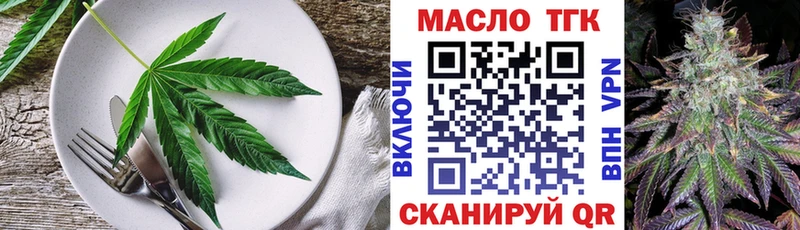 Еда ТГК марихуана  дарнет шоп  Александровск 