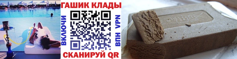 Гашиш гарик  Александровск 