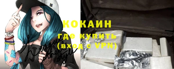 не бодяженный Абаза