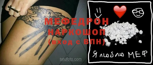 mdma Киреевск