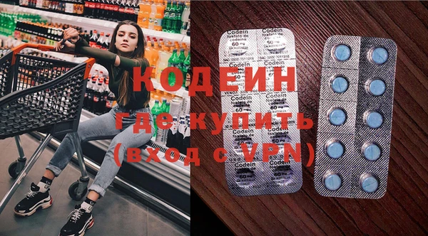 мефедрон мука Красноперекопск