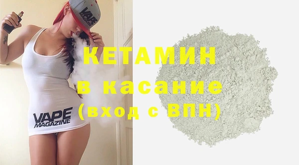 мяу мяу кристалл Краснослободск