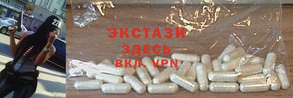 мефедрон мука Абдулино