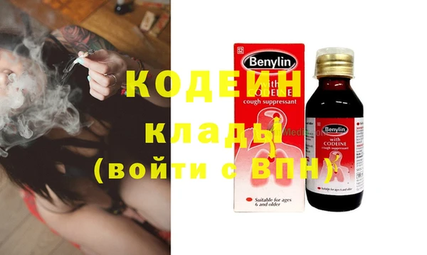 мефедрон мука Абдулино