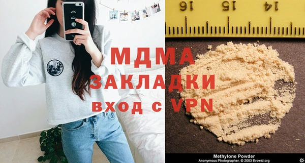 mdma Киренск