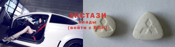 не бодяженный Абаза