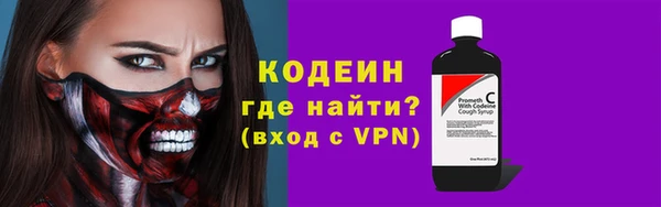 мефедрон мука Абдулино