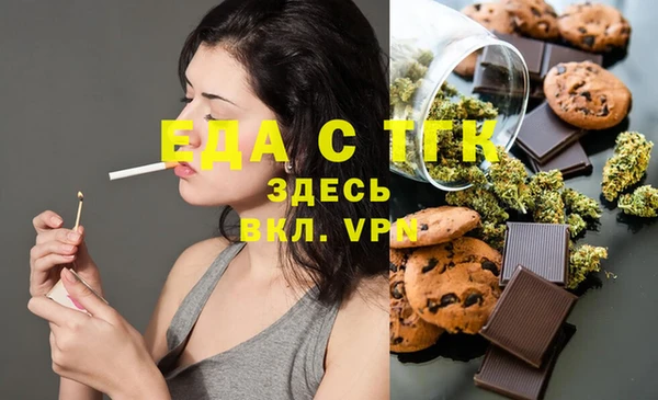 стаф Абинск