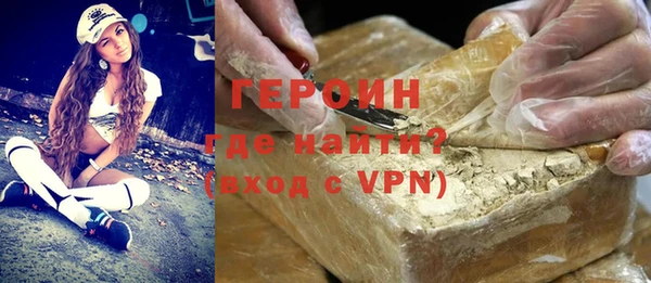 мефедрон мука Абдулино