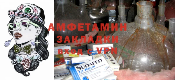 мефедрон мука Абдулино