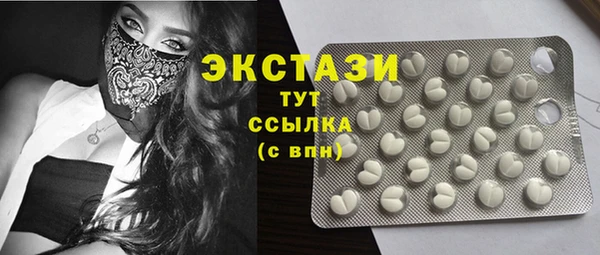 мефедрон мука Абдулино