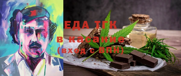 стаф Абинск