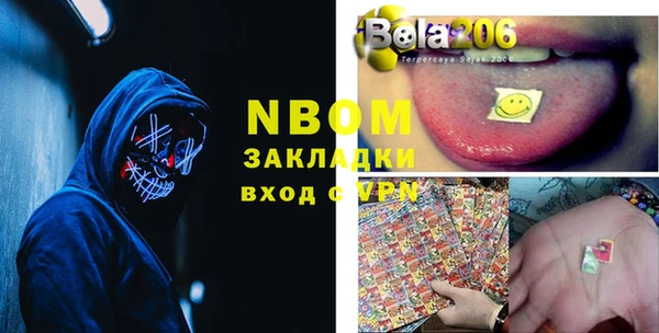 мефедрон мука Абдулино