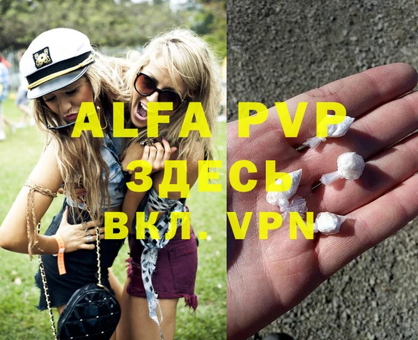 MDMA Premium VHQ Козловка