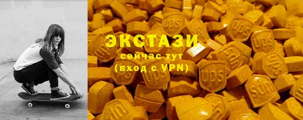 мефедрон мука Абдулино