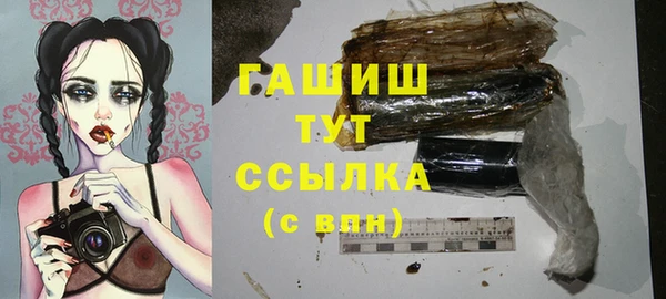 мефедрон мука Абдулино