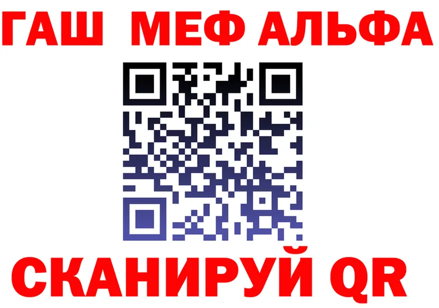 Бошки Шишки планчик зеркало площадка MEGA Александровск