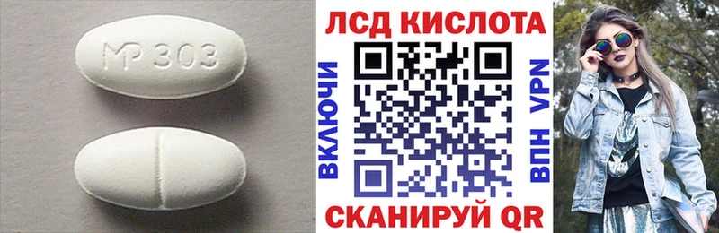 ЛСД экстази кислота  купить  сайты  Александровск 