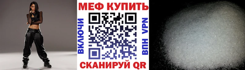 МЕФ мука  Александровск 