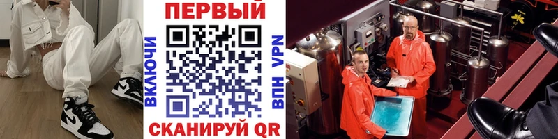 shop как зайти Александровск Первитин Декстрометамфетамин 99.9%