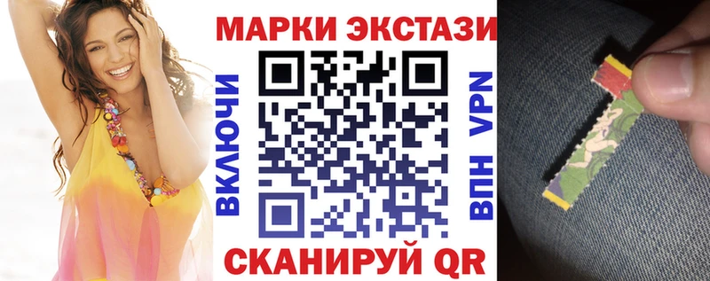 Наркотические марки 1,5мг  наркота  hydra зеркало  Александровск 